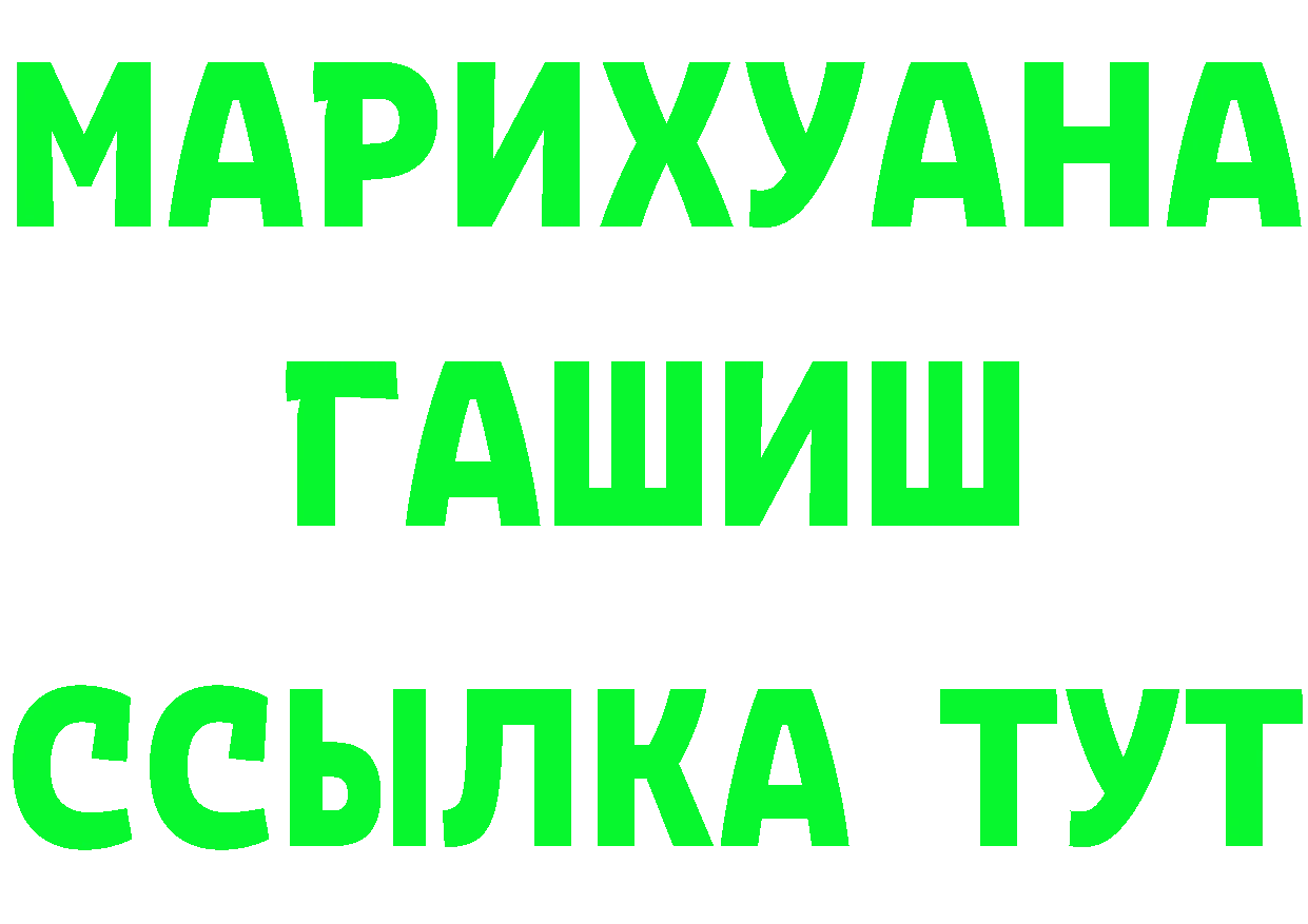 A-PVP СК КРИС ссылки это ОМГ ОМГ Каменск-Шахтинский